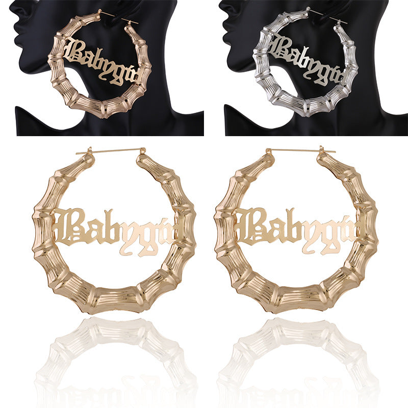 Letter Bamboo Gold Sier Round Big Earrings