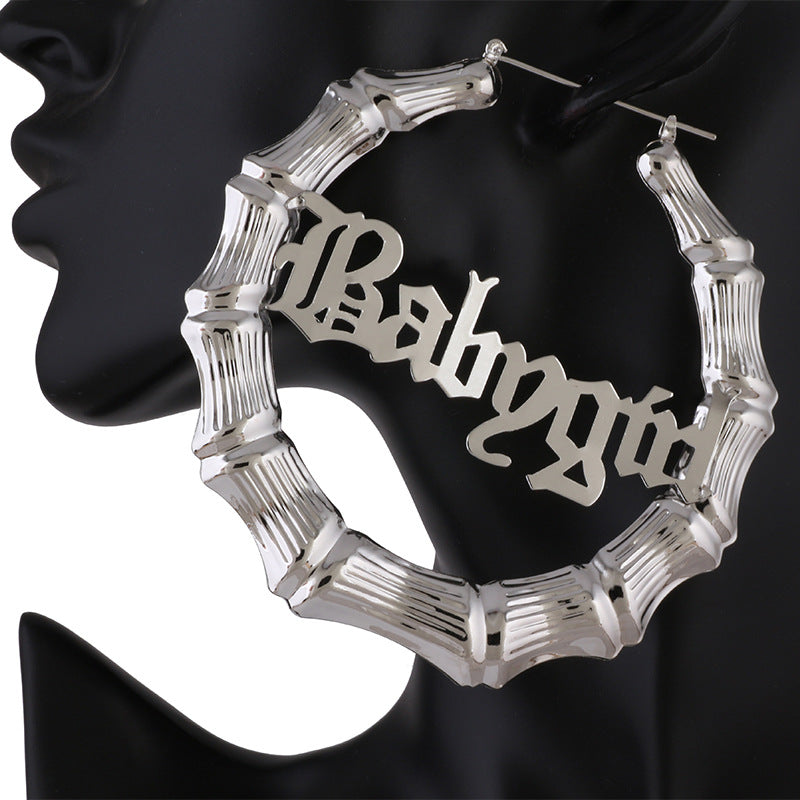 Letter Bamboo Gold Sier Round Big Earrings