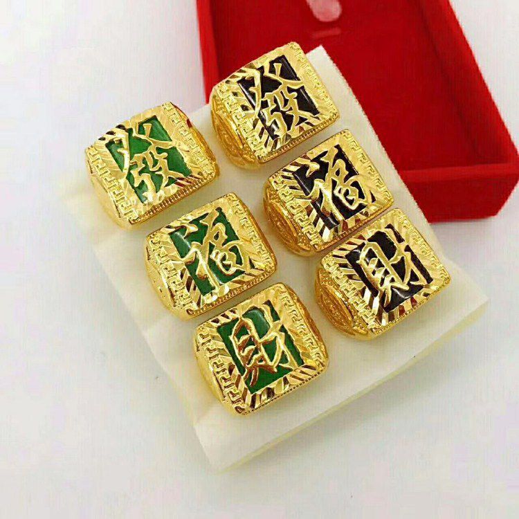 Men's Placer Gold Imitation Jade Around With Rings