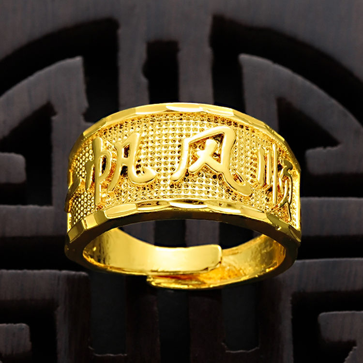 Men's Placer Gold Imitation Jade Around With Rings
