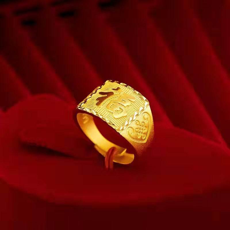 Men's Gold Shop Man's Chinese Knot Gold-plated Rings