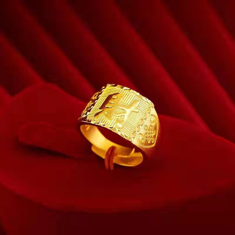 Men's Gold Shop Man's Chinese Knot Gold-plated Rings