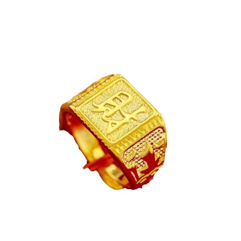 Women's & Men's Placer Gold Opening Fortune Thickened Gold-plated Rings