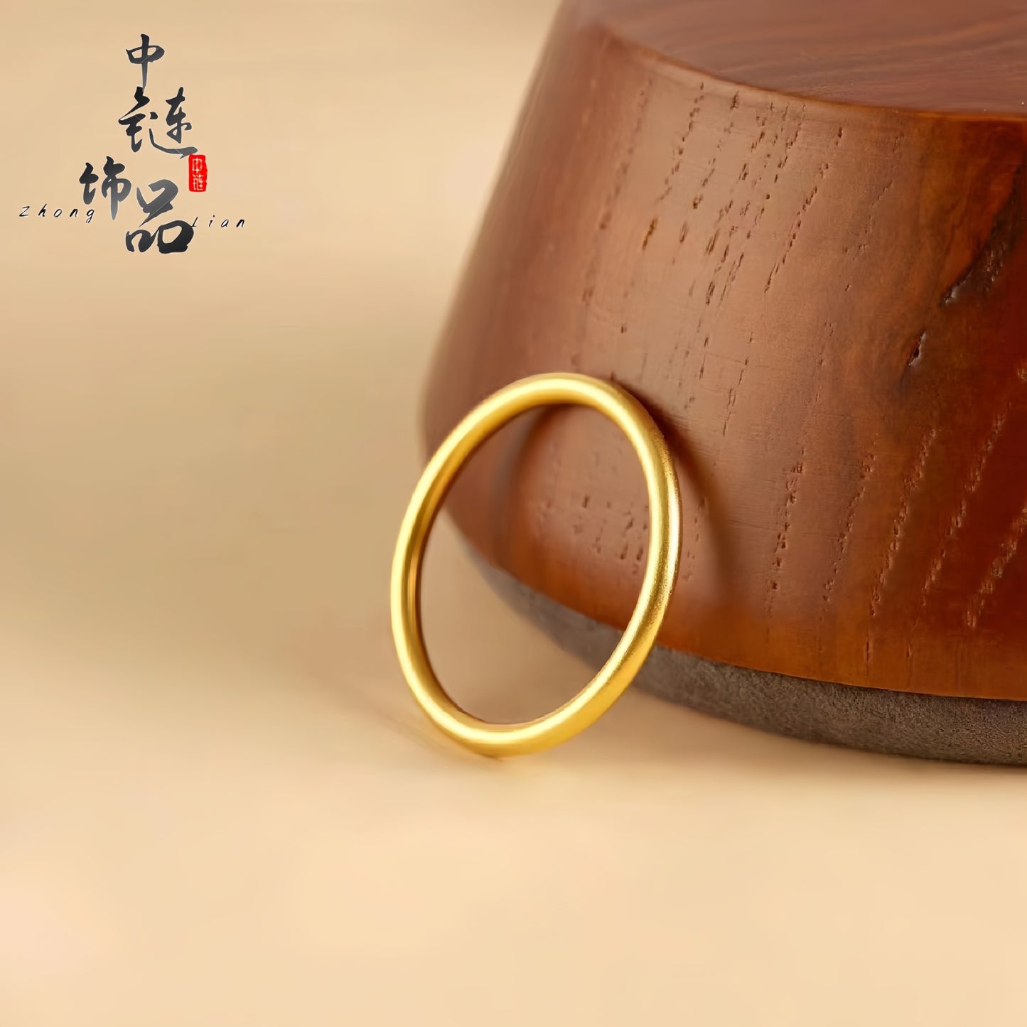 Women's & Men's Gold Ancient Law Inheritance Simple Frosted Rings