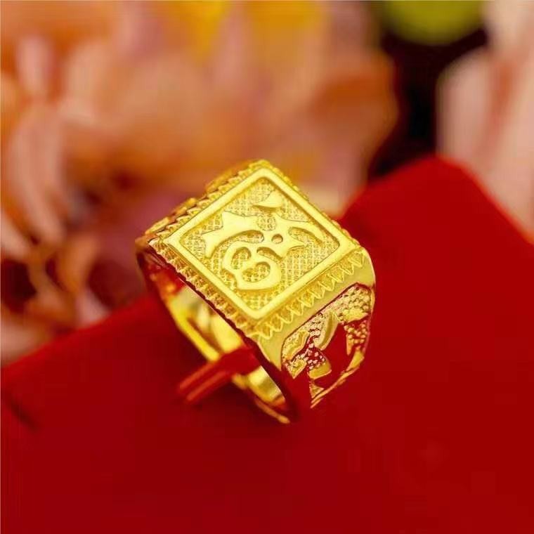 Women's & Men's Placer Gold Opening Fortune Thickened Gold-plated Rings