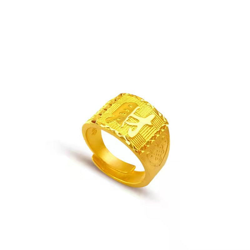 Men's Gold Shop Man's Chinese Knot Gold-plated Rings