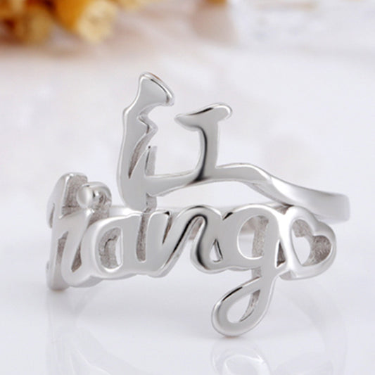 Copper Hundred Family Name Chinese Style Couples Rings