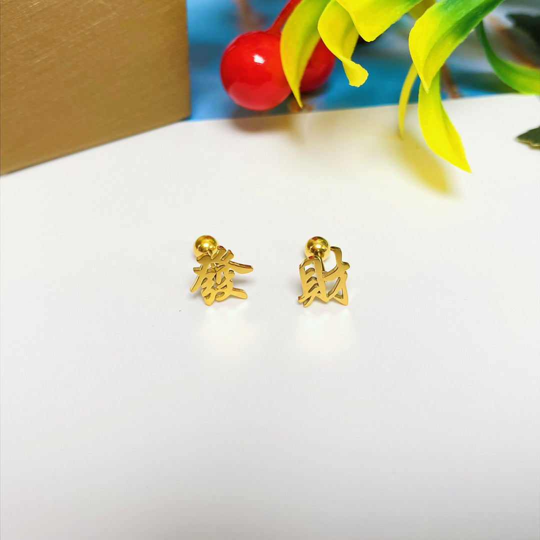 Comfortable Cool Charming Glamorous Ear Bone Earrings