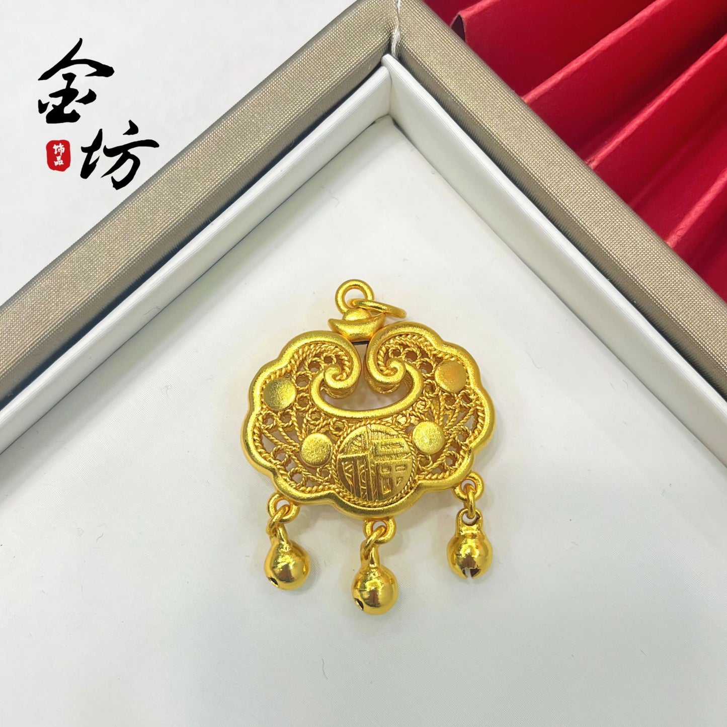 Children's Ancient Style Alluvial Gold Longevity Lock Safety Hollow Bell Pendants