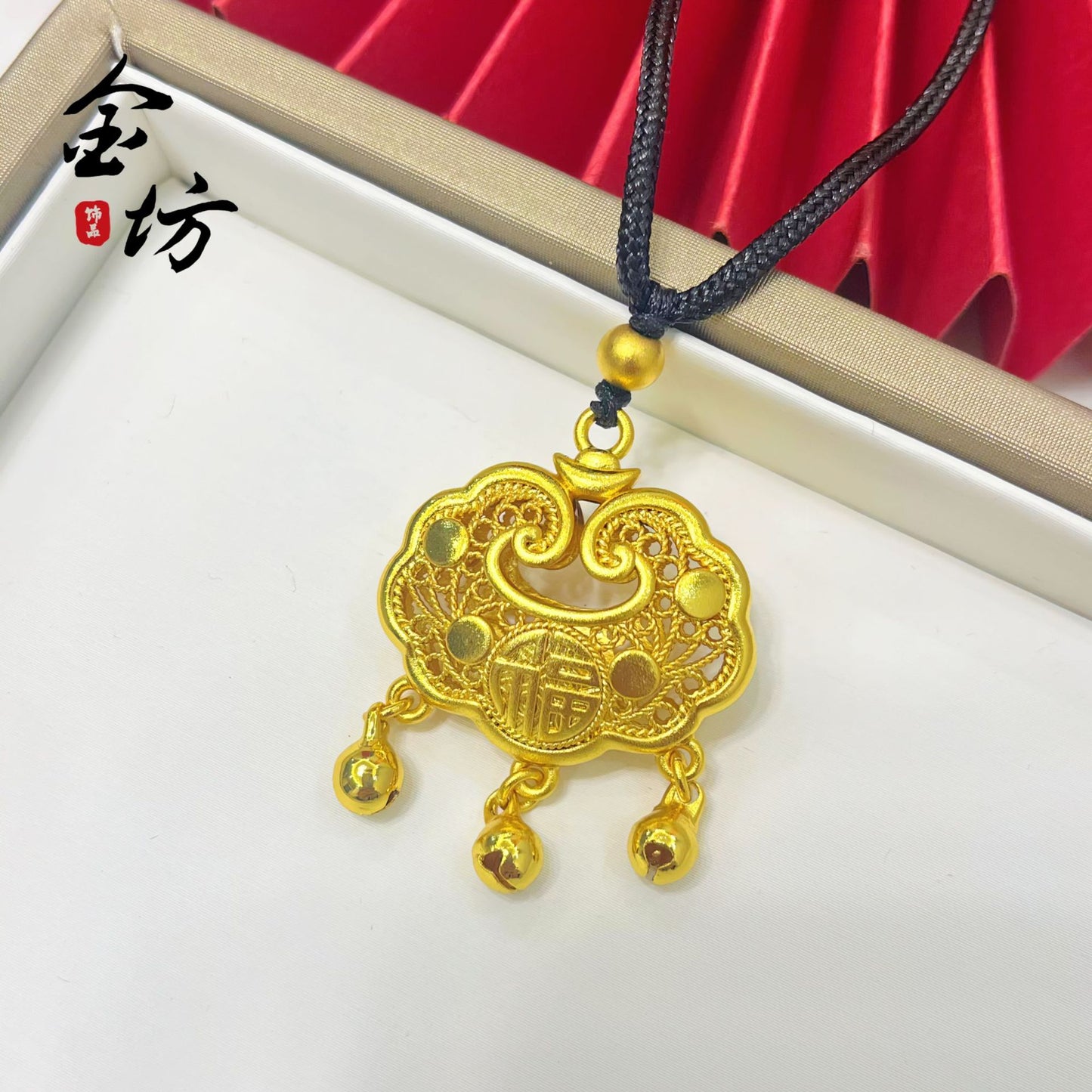 Children's Ancient Style Alluvial Gold Longevity Lock Safety Hollow Bell Pendants