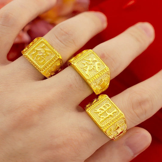 Women's & Men's Placer Gold Opening Fortune Thickened Gold-plated Rings