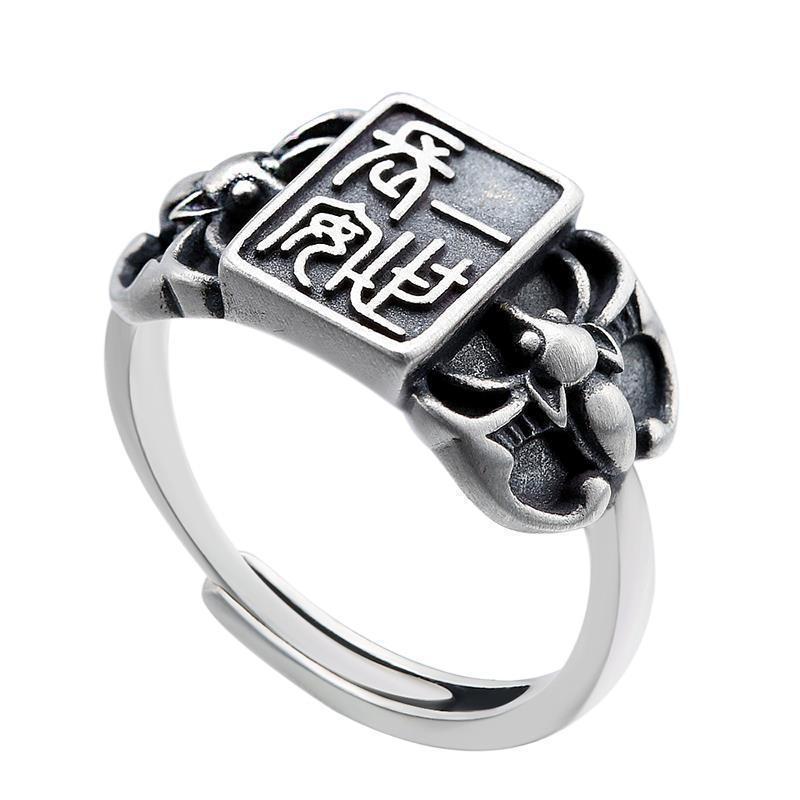 God's Eye Vintage Wide Unisex Old Rings