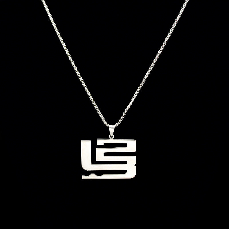 Kobe Titanium Steel Curry James All Necklaces