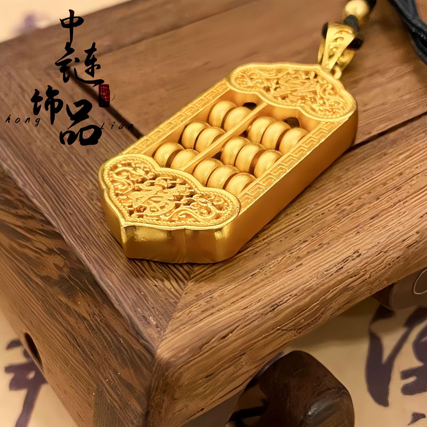 Placer Gold Fu Character Abacus Black Pendants