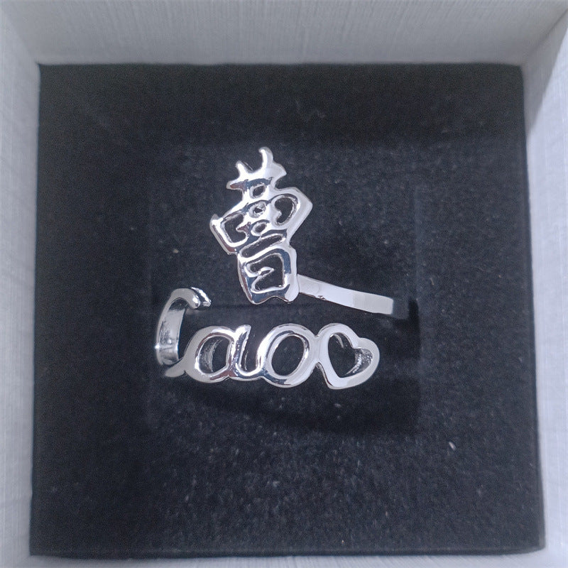 Copper Hundred Family Name Chinese Style Couples Rings