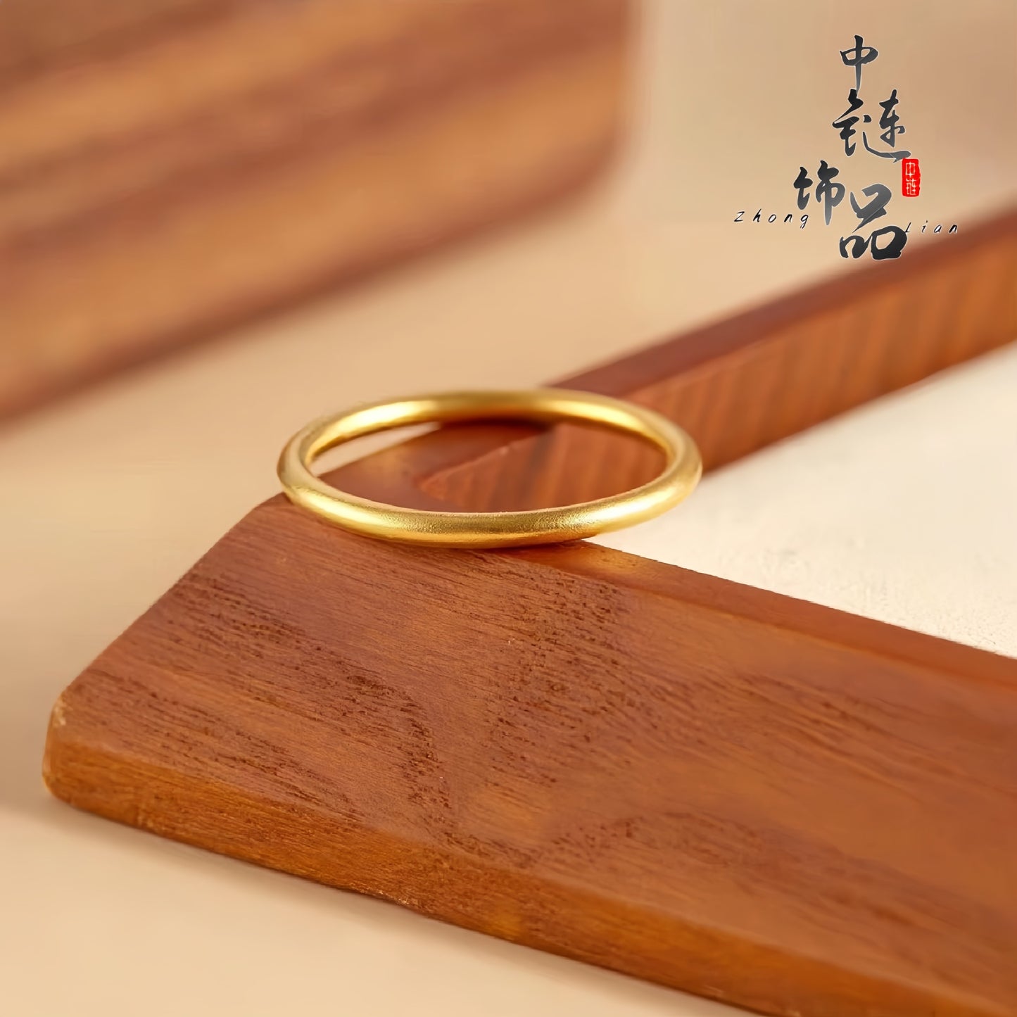 Women's & Men's Gold Ancient Law Inheritance Simple Frosted Rings