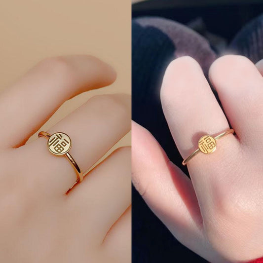 Women's Live Broadcast Golden Fu Character Titanium Rings