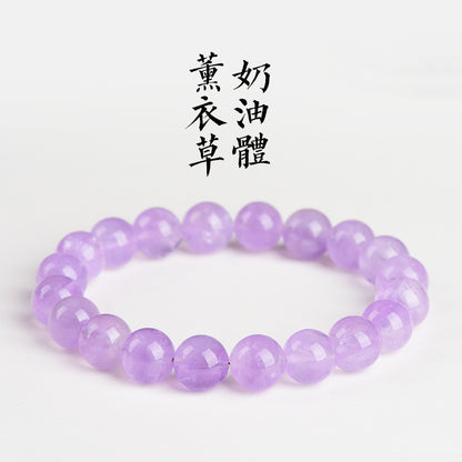 Crystal Natural Icy Lavender Ball Fresh Iced Bracelets