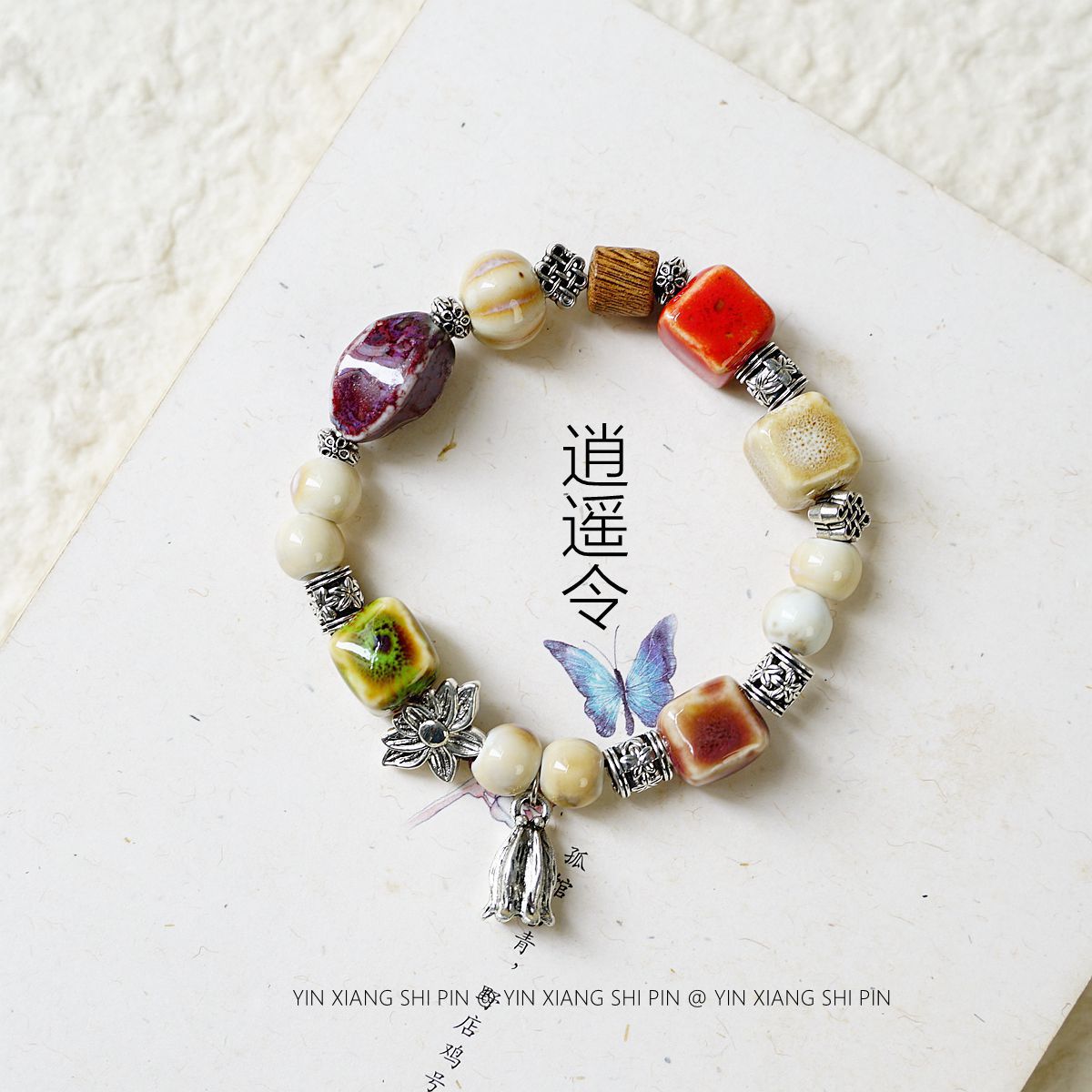 Women's Ceramic Summer High-grade Chinese Style National Bracelets